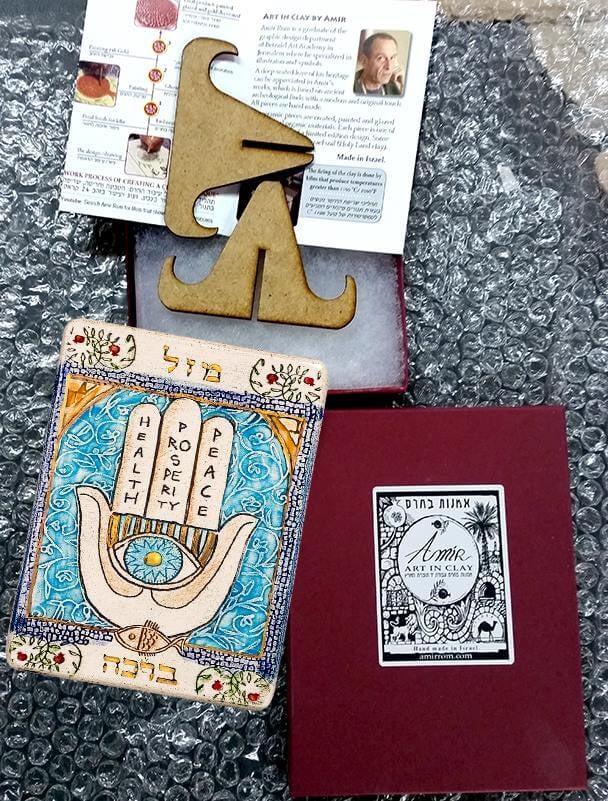 Hamsa Box Gift