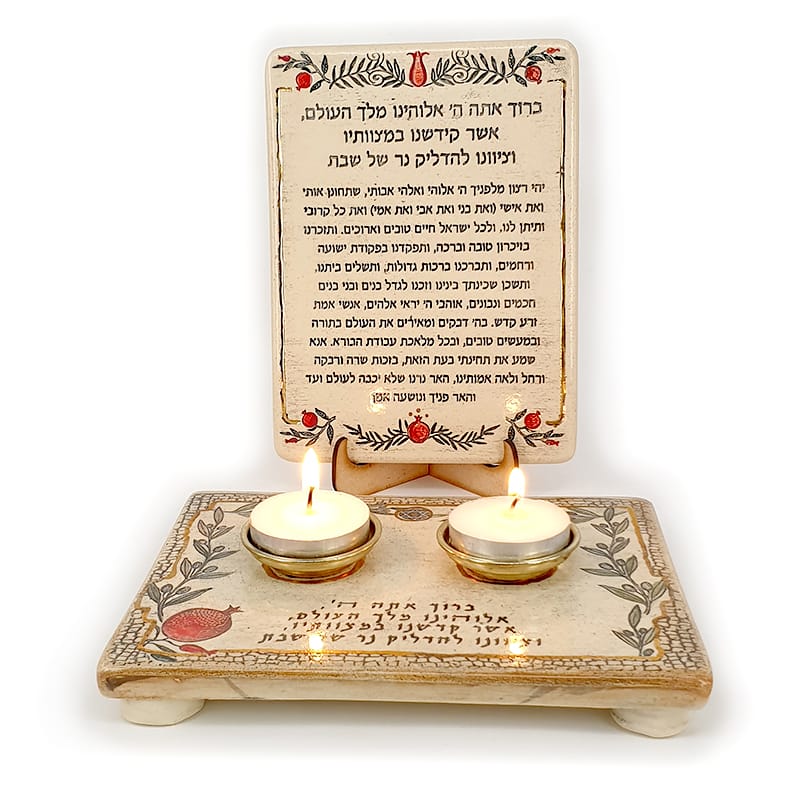 Candlestick Shabbat Holder and Ceramic Cendles Blessing plaque
