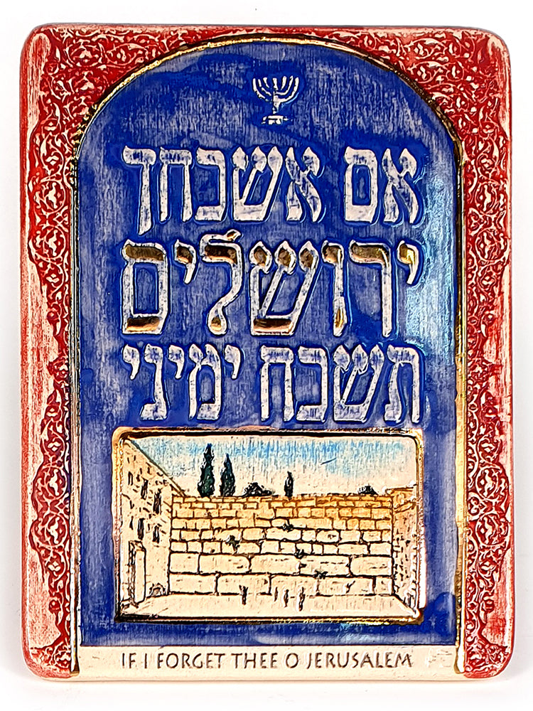 If I forget you Jerusalem Art of israel