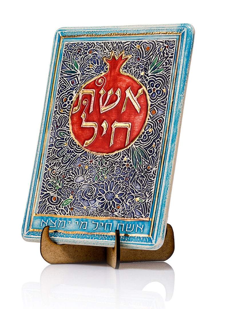 Woman of Valor Plaque
