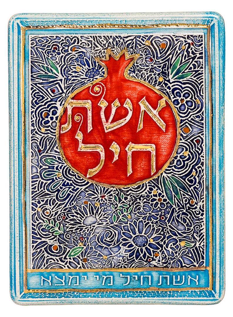 Woman of Valor Eshet Chail