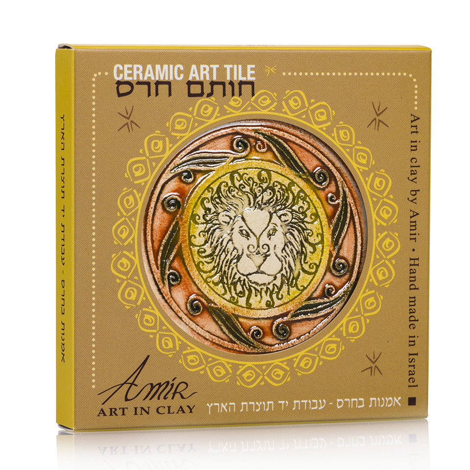 Leo Zodiac Handmade Ceramic Tile Great Gift For Anyone Born Between July 23 and August 22