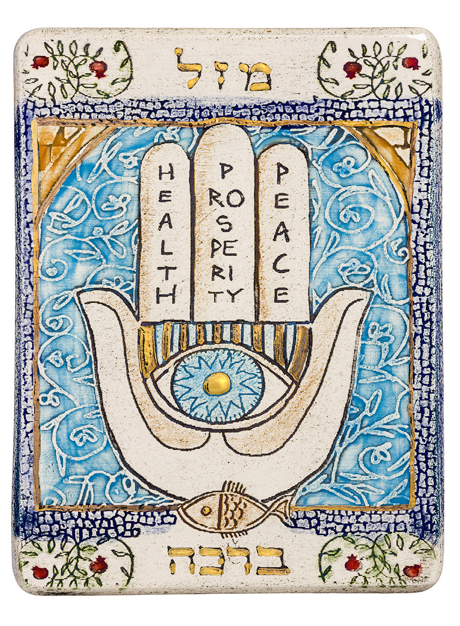 Hamsa Plaque