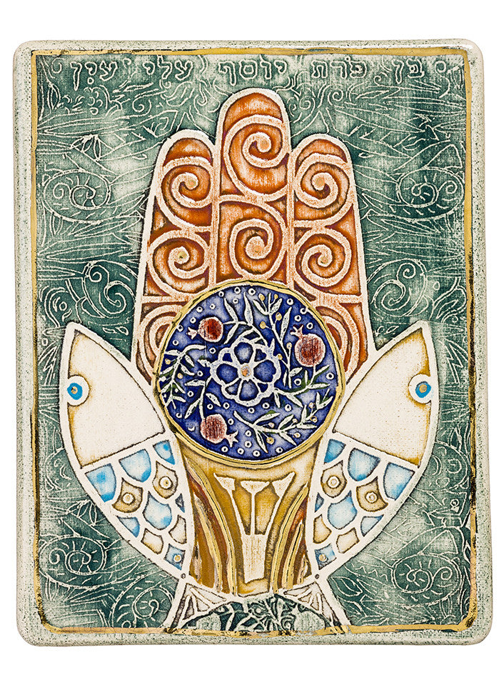 HAMSA Handmade Wall Hanging Plaque