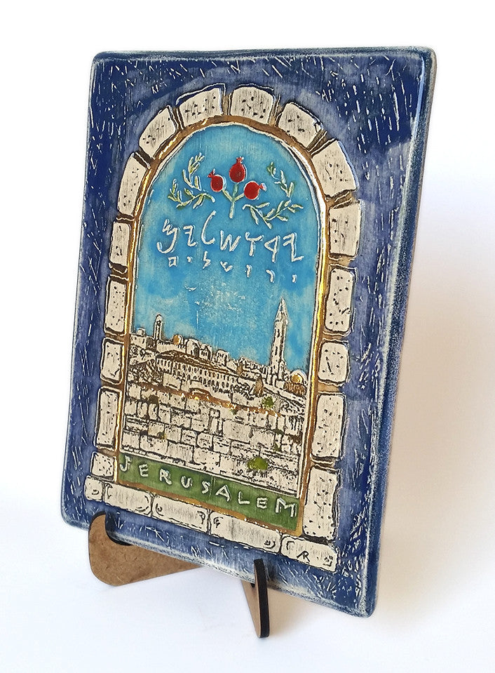 Window to Jerusalem Plaque