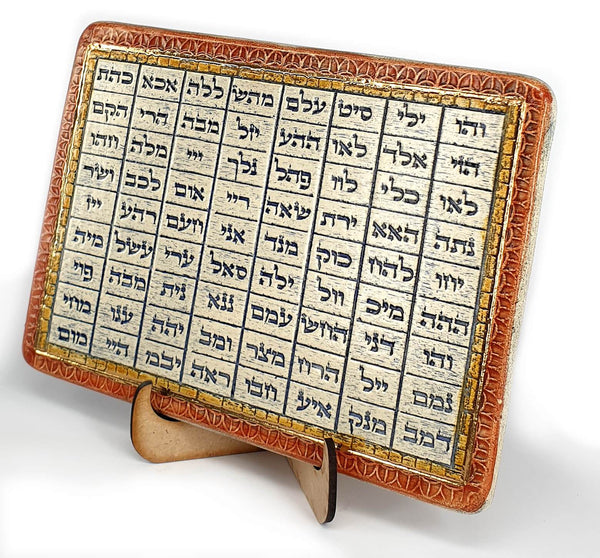 72 names of god in hebrew ceramic plaque