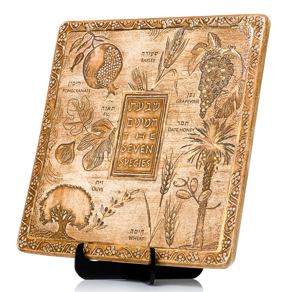 seven species plaque home blessing jewish gift