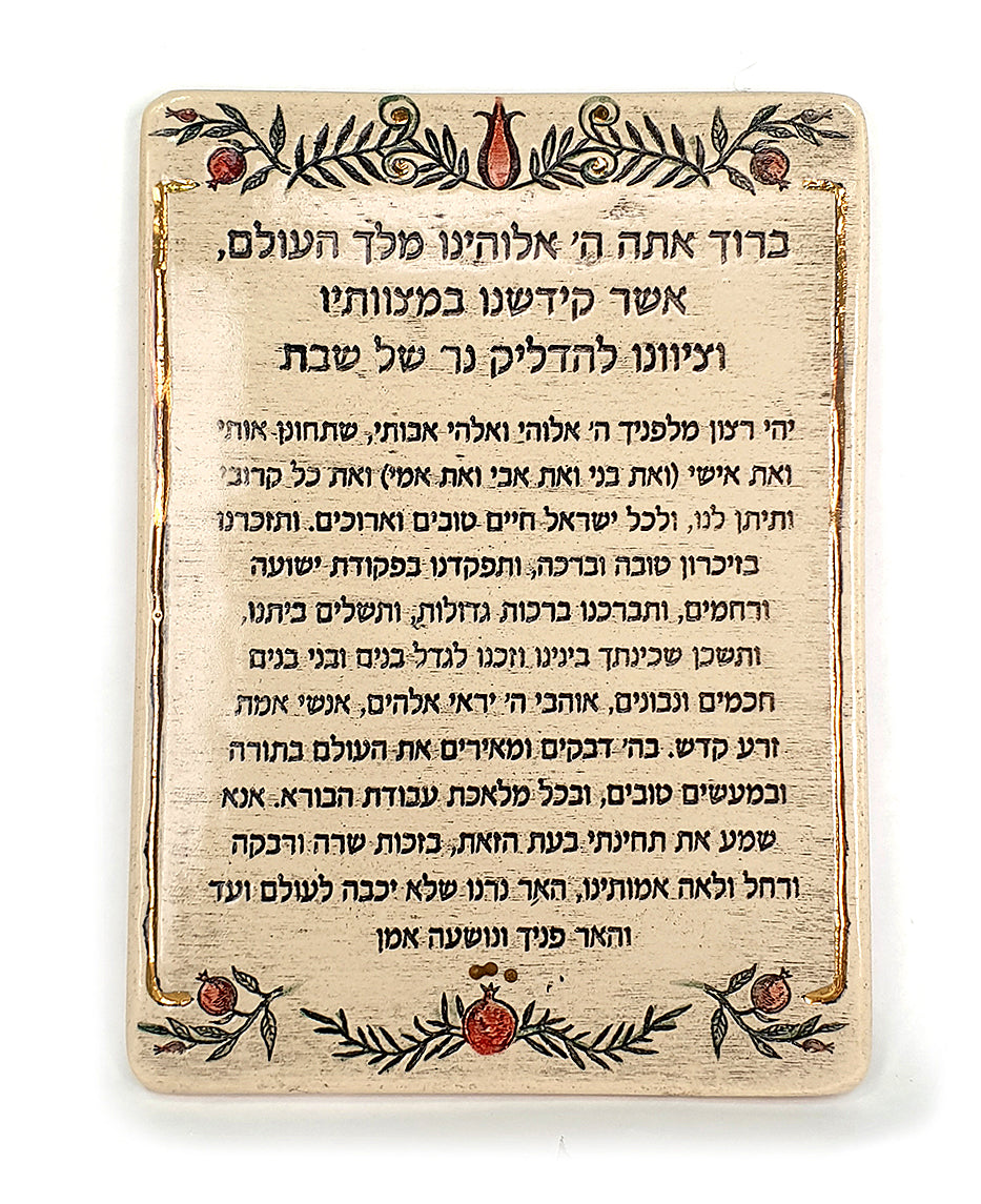 Candlestick Shabbat holder + Ceramic candles blessing plaque