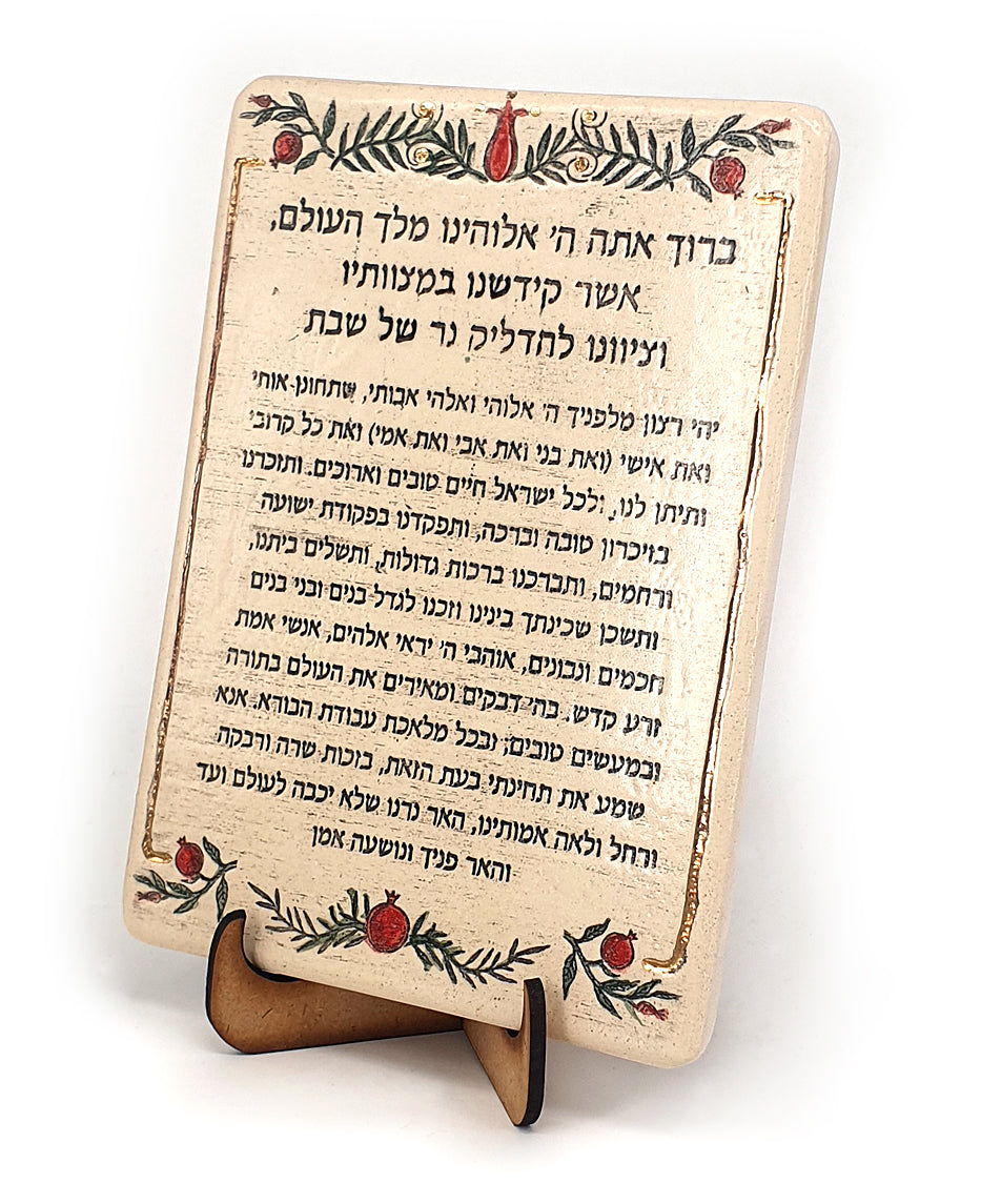 Candlestick Shabbat holder + Ceramic candles blessing plaque