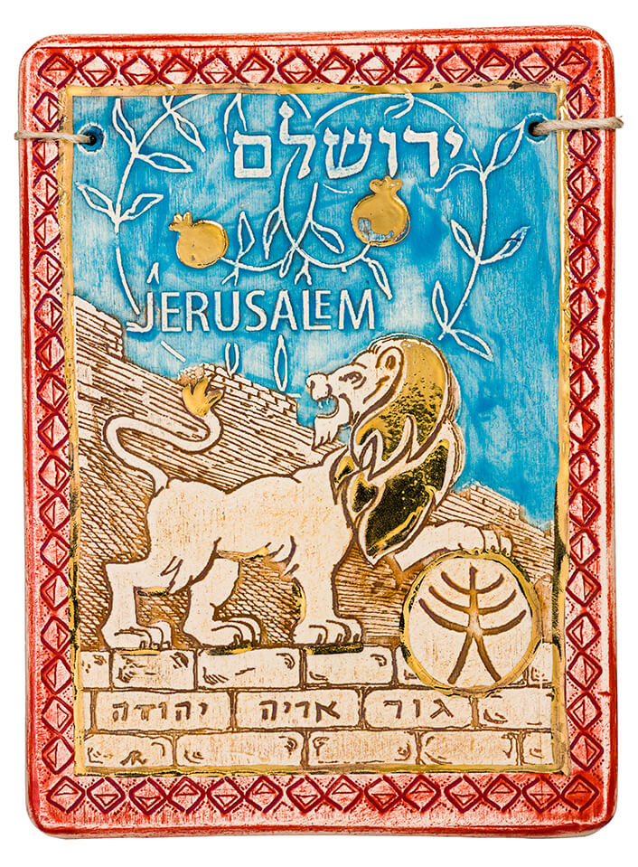  Lion and the walls of Jerusalem Plaque