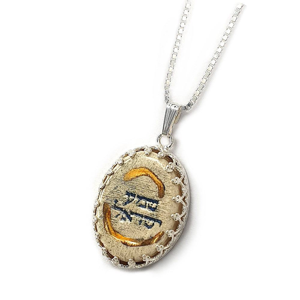Shema Israel Prayer Silver & Ceramic Necklace with Golden Decoration