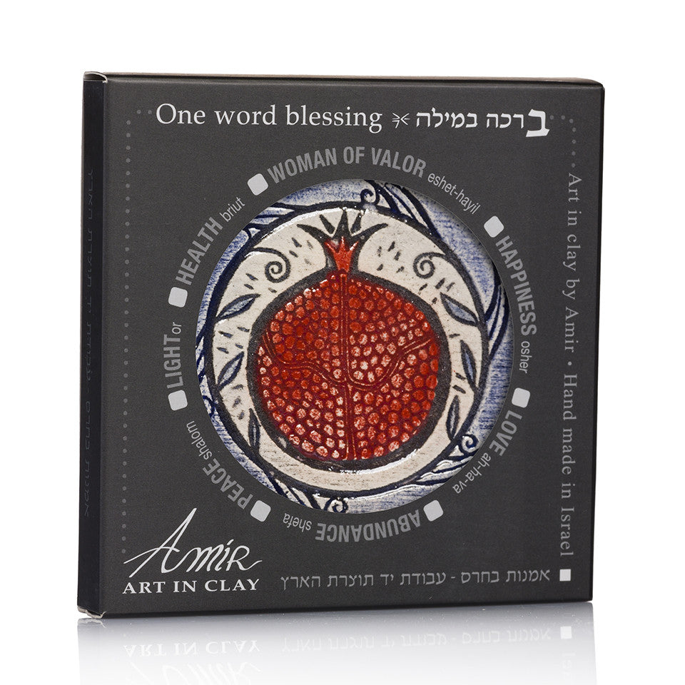The Rimon (Pomegranate) represents abundance, prosperity and fertility handmade amir rom design