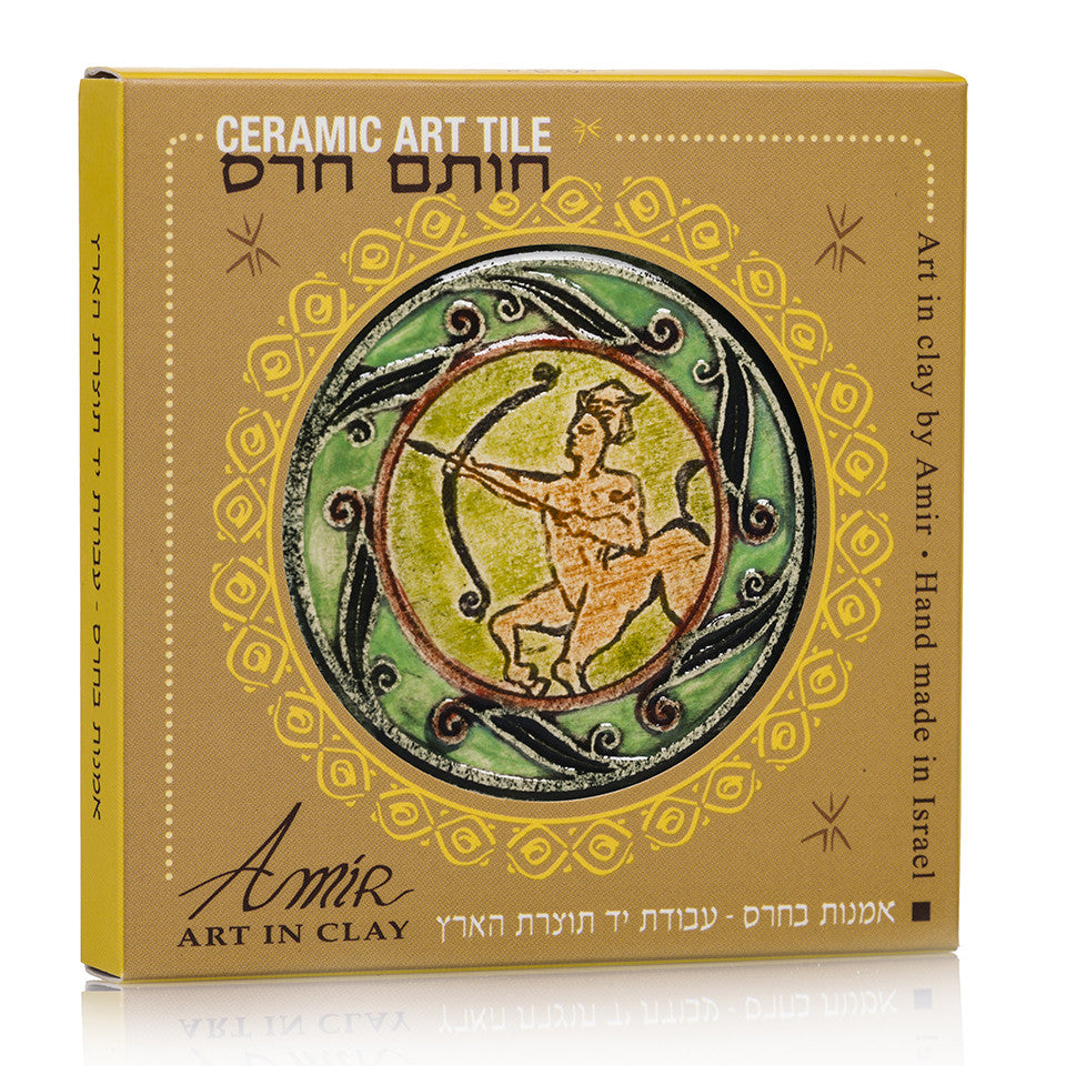 Sagittarius Ceramic Art Sagittarius Zodiac Tile Designed and Painted By Studio Amir Rom Special Gift For Anyone Born between 22 November to 21 December