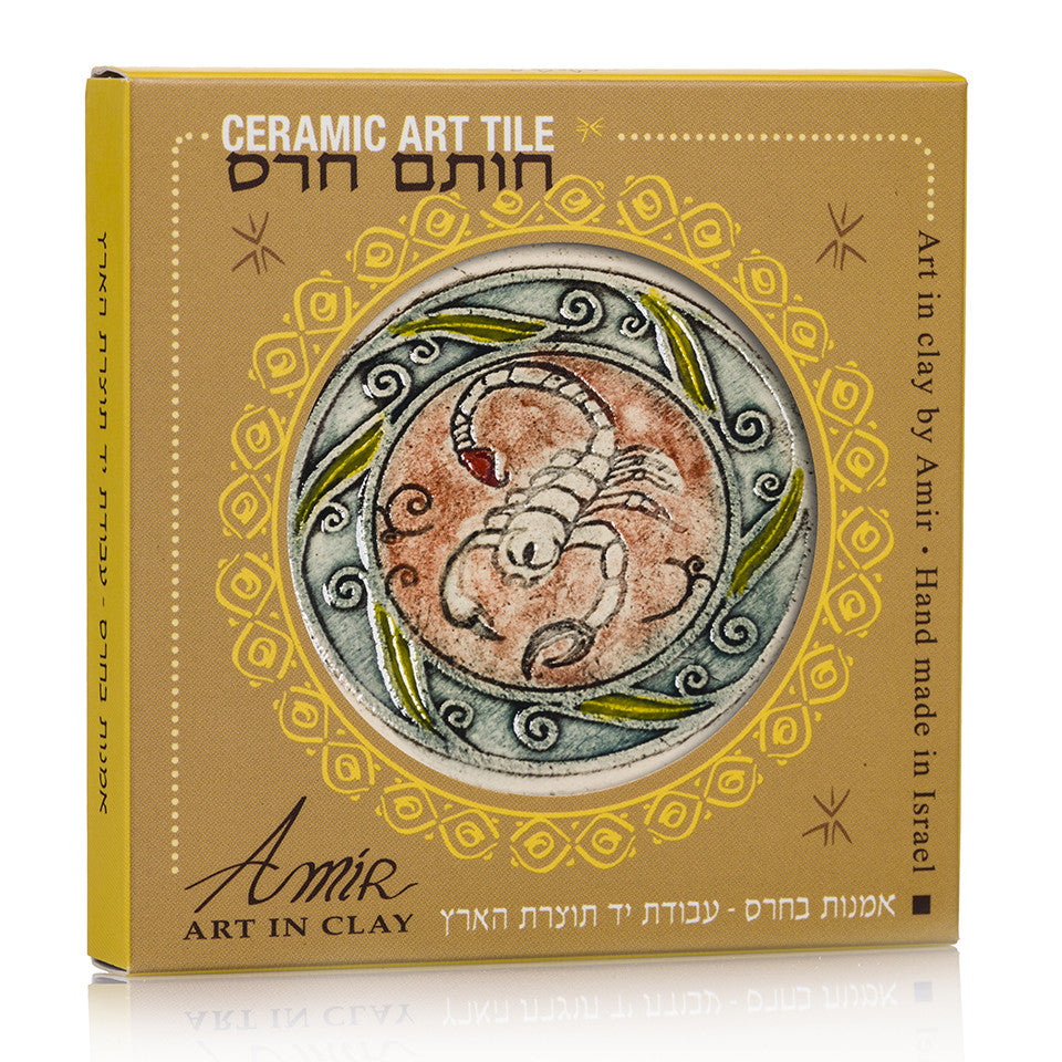 Scorpio Ceramic Art Scorpio Zodiac Tile Hand Made By Studio Amir Rom Art In Clay Amazing Gift For Anyone Born Between October 23 to November 21