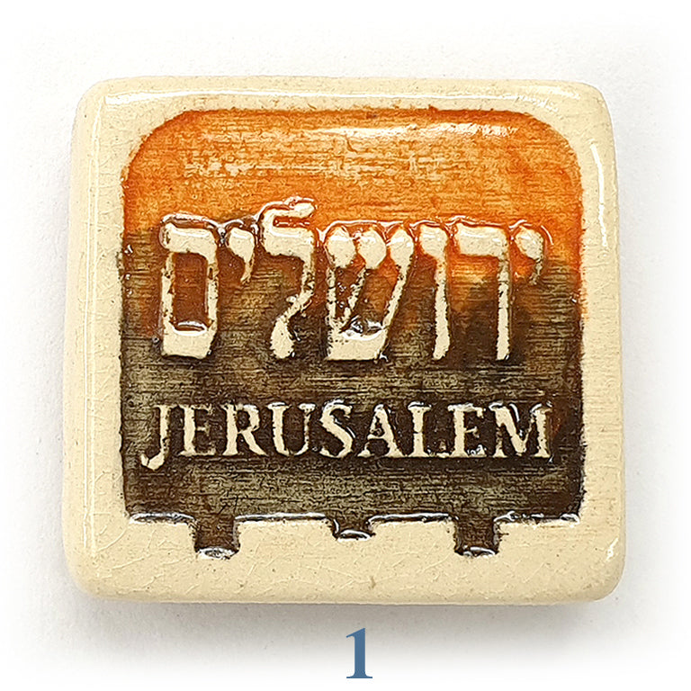 Jerusalem Magnet Plaque