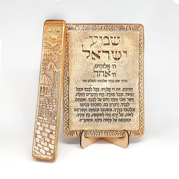 shema israel prayer and jerusalem mezuzah case