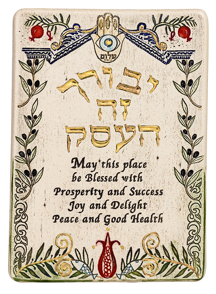 Blessing for Business Ceramic Plaque HandMade Decorated With 24k Gold Ornaments